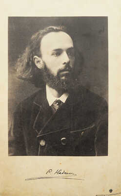 Надсон С.Я. Стихотворения С.Я. Надсона. С портретом, факсимиле и биографическим очерком. 18-е изд. СПб., 1900.